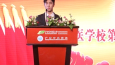 广西中医学校第二十三次学生代表大会胜利召开