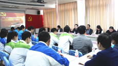 瑞康临床医学院召开学生党建工作调研会