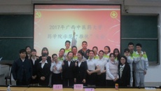 药学院示范“推优”大会圆满落下帷幕