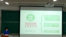 护理学院成功举办“项目书的书写和论文信息检索”专题讲座