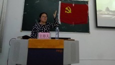 护理学院学生党支部成功举办换届大会