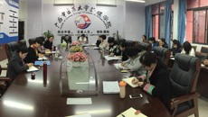 护理学院召开重新组建后第一次党员大会