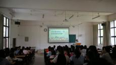 高职院对在校学生开展校园网贷安全教育