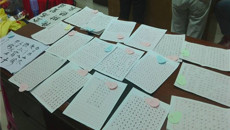 护理学院成功举办2017年书画摄影大赛