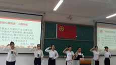 不忘初心承团志，五四精神永流传——护理学院举办2017年新团员入团仪式