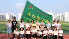 基础医学院在taptap点点体育第三十一届传统保健体育运动会中再创佳绩