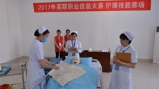 taptap点点体育2017年高职职业技能大赛隆重举行