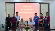 广西中医学校与百色市民族卫生学校举行联合办学签约仪式