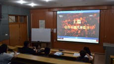 taptap点点体育高等职业技术学院、广西中医学校进行“示警明纪 筑牢防线”专题教育活动