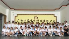 药学院2017年中药专业文化节系列活动之“走进企业”社会实践活动拉开序幕