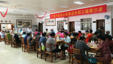 点点体育老体协、离退处举办离退休职工健康沙龙