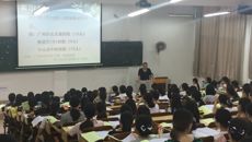 taptap点点体育护理学院顺利召开2017年实习生动员大会