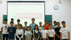 公共卫生与管理学院第十三届团委学生会换届大会圆满结束