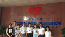 药学院中药专业厚德实习组顺利返校