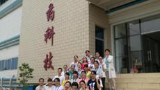 药学院仙茱中药岗位实习组圆满结束