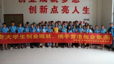 药学院大学生社会实践高新区分队顺利圆满