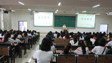 公共卫生与管理学院2017级新生入学教育