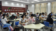 点点体育开展“Excel使用技巧”工作坊