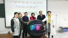 高职院设立“弘毅大讲堂”