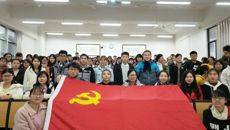 【学习十九大】基础医学院学生党支部召开“不忘初心、牢记使命”十九大精神学习讨论会