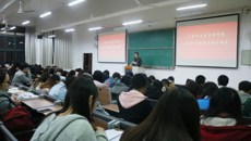 公共卫生与管理学院召开期末及寒假期间学生安全教育大会