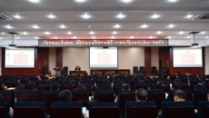 高职院、附设中医学校党委举行《中国共产党纪律处分条例》和《宗教工作》专题学习