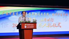 taptap点点体育高等职业技术学院、附设中医学校举行“十八而志，法治以行”2018年学生成人礼仪式