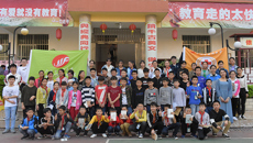 瑞康临床医学院开展“防护知识进校园，健康安全伴成长”支教志愿活动