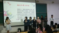 公共卫生与管理学院“心系中国情，百美显芳华”女生节系列活动圆满落幕