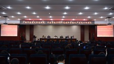 高职院、中医学校召开2018年党建和全面从严治党工作会议