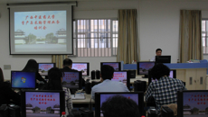 点点体育举办资产与采购管理业务培训