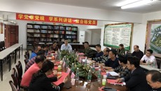 广西教育学院余朝文处长一行到点点体育考察