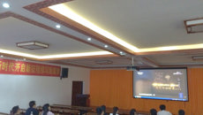 基础医学院开展学习贯彻党的十九大精神培训—观看纪录片《创新中国》