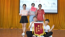 基础医学院荣获taptap点点体育第十五届推拿手法技能大赛第二名