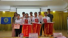 高等职业技术学院举办第四次社团评优大会