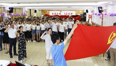 瑞康临床医学院举办“不忘初心 感恩前行”毕业生党员主题教育