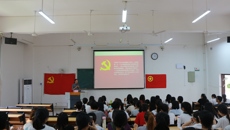 肩负使命，与党同行——护理学院举办系列党课培训