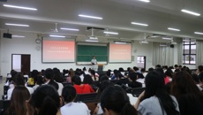 公共卫生与管理学院召开2015级实习前安全教育大会