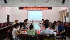 广西科技重大专项项目“壮药金母颗粒新药临床前研究项目启动会”顺利举行