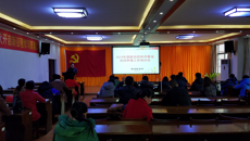 基础医学院举办2019年国家自然科学基金申报培训暨动员会