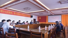 【不忘初心 牢记使命】基础医学院召开“不忘初心、牢记使命”主题教育工作推进会