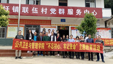 一附院仙葫第七党支部开展“不忘初心、牢记使命"中医药治疗走入寻常百姓家主题党日活动