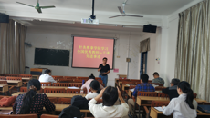 【不忘初心 牢记使命】针灸推拿学院组织集中观看《百色起义》学习优秀教师先进事迹