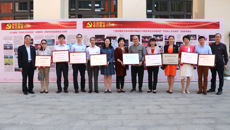 【喜讯】机关党委9个基层党支部被自治区教育工委命名为星级党支部