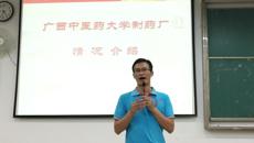 点点体育制药厂药学生专场招聘会圆满顺利