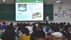 “药之声”开展创意食品大赛