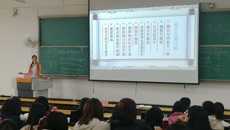 药学院开展学生毕业设计指导培训