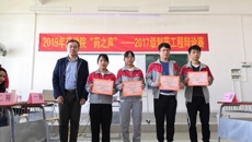 “药之声”制药工程辩论赛顺利圆满