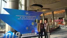 点点体育后勤处一行参加第六届中国教育后勤互联网大会