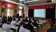 瑞康临床医学院2019年第一期教师教学能力培训圆满结束